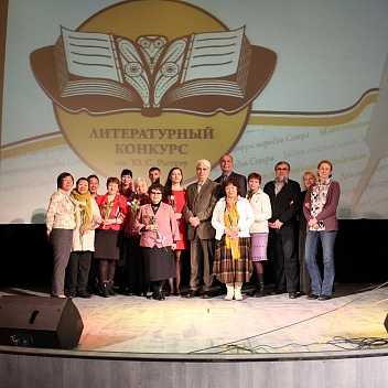 Участники ЛетКон после церемонии закрытия. Фото Сергей Терещенко