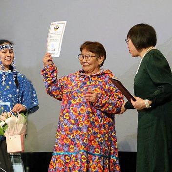 Вречение специального диплома Асадовой Т.И. Фото Сергея Терещенко