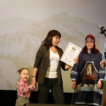 Вручение награды. Фото Сергея Терещенко