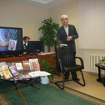 Председатель жюри конкурса писатель Борис Евсеев на встрече с читателями в публичной библиотеки имю В.Г. Тан-Богораза