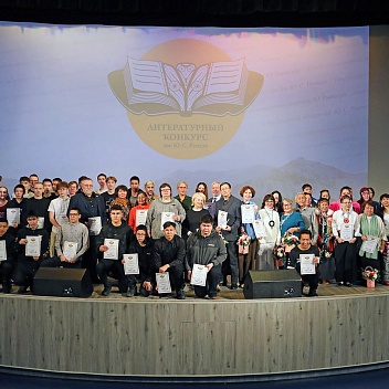 Общее фото на торжественном закрытии XVIII литературного конкурса имени Ю.С. Рытхэу. Фото Сергея Терещенко