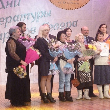 Лауреаты конкурса и члены жюри на сцене Дома народного творчества на церемонии закрытия.