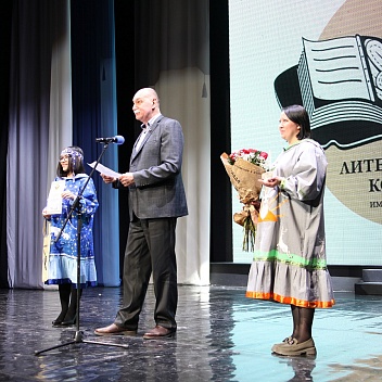 Выступление члена жюри Носкова А.А. на церемонии закрытия. Фото Сергея Терещенко