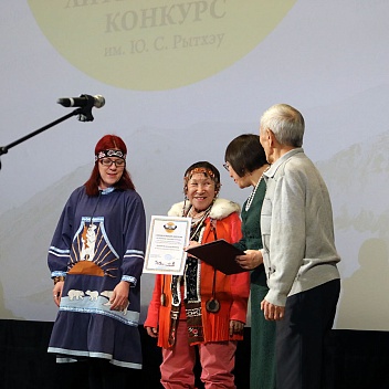 Вречение специального диплома В.И. Напаюк. Фото Сергея Терещенко